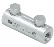 Алюминиевая механическая гильза со срывными болтами АМГ 10-35 до 1 кВ IEK